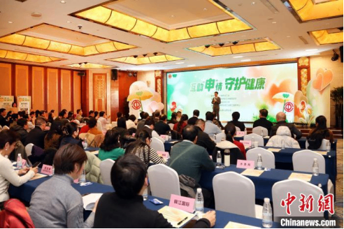 互助“申”情 上海市职工保障互助会成立30周年保障2.5亿人次