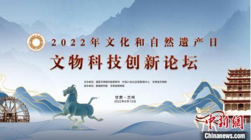 专家聚焦数字化赋能文物保护：“科技+匠心”促其焕发新生