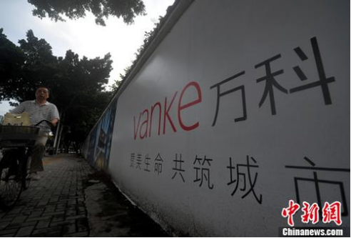 郁亮谈2019年万科发展：摒弃一切投机、侥幸心理