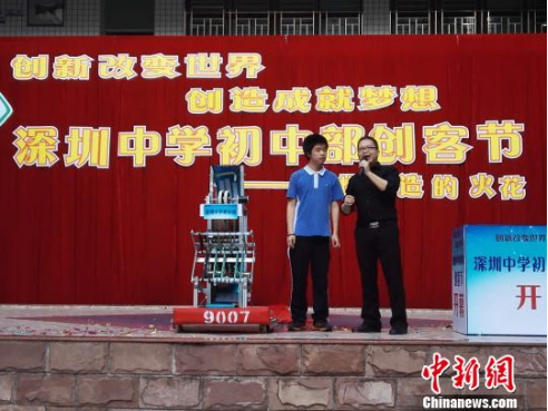 创新、创业、创客文化正逐步向深圳中小学渗透
