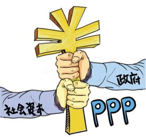 PPP新时代：打消“财政幻觉”，合规方能生存