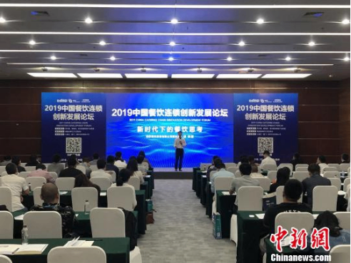 行业专家相聚福州畅谈新时代下的餐饮思考
