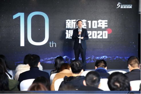 喻凌霄：体育版权市场格局将在2021年出现本质变化