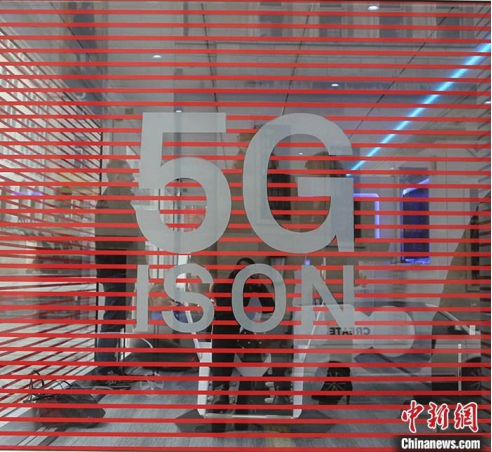 5G成新基建“领头羊” 三大运营商2020年5G这么干