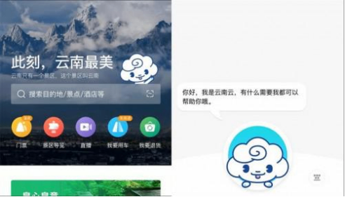 AI语音助手广泛应用 腾讯云小微以技术驱动行业转型升级
