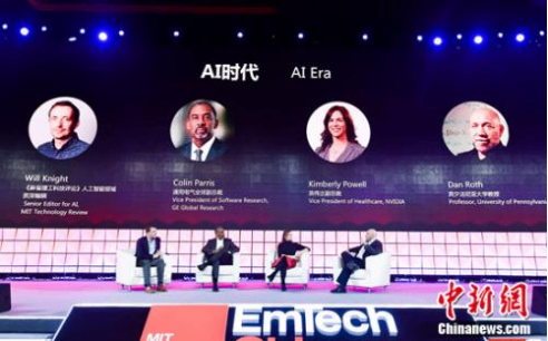 第二届EmTech China 峰会在京举行 畅谈科技创新未来