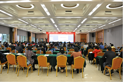 重大研究计划“组织器官区域免疫特性与疾病”2017年度学术交流会在深圳召开