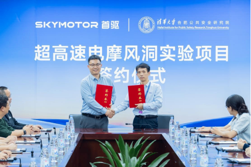 首驱科技携手清华合肥院开展超高速电摩风洞实验，助力产业技术升级