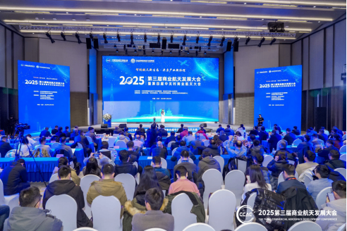 报告显示：我国商业航天迈入规模化、商业化发展新阶段